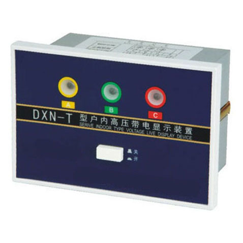 DXN-T 戶內高壓帶電顯示器(Ⅰ型) 或 GSN-T